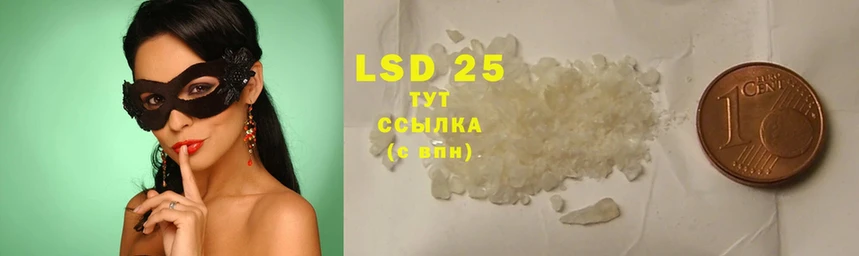 LSD-25 экстази кислота  ОМГ ОМГ ТОР  Электросталь 