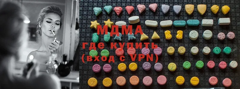 купить наркоту  Электросталь  MDMA crystal 